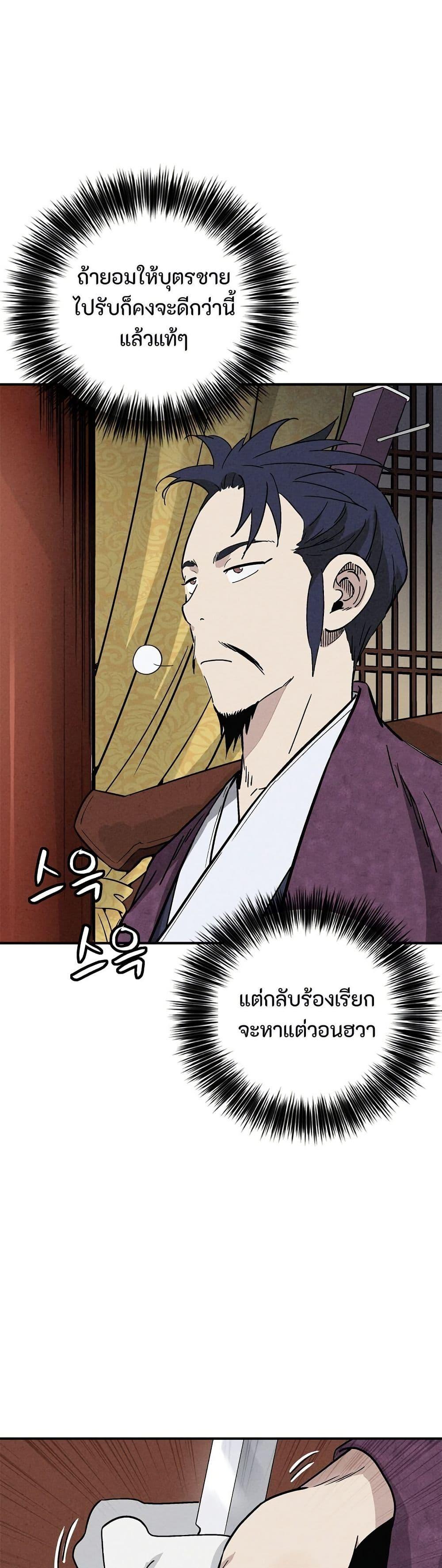 Manga-lc-com อ่านมังงะ อ่านการ์ตูน ออนไลน์ ฟรี I Reincarnated as a Legendary Surgeon ตอนที่ 1 2 3 4 5 6 7 8 9 10 11 12 13 14 ฟรี ไม่มีโฆษณา Manga-lc - อ่าน มังงะ อ่าน การ์ตูน ออนไลน์ อ่านมังงะ ฟรี