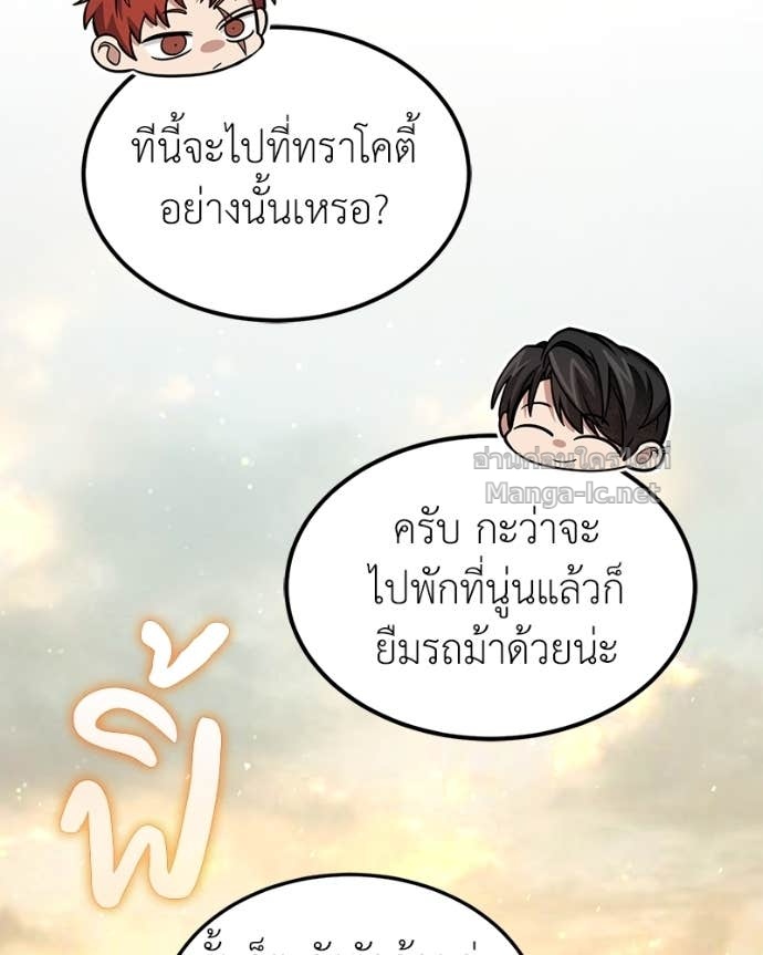 Doujin-Lc- อ่าน โดจิน มังฮวา เกาหลี ญี่ปุ่น จีน แปลไทย ฮีลเลอร์กำมะลอ ตอนที่ 1 2 3 4 5 6 7 8 9 10 11 12 13 14 ฟรี ไม่มีโฆษณา อ่าน โดจิน Manhwa เกาหลี ญี่ปุ่น จีน เรามีครบ คัดมาให้เน้นๆ โดจิน 18+ รับประกันความฟินโดย Doujin Lc