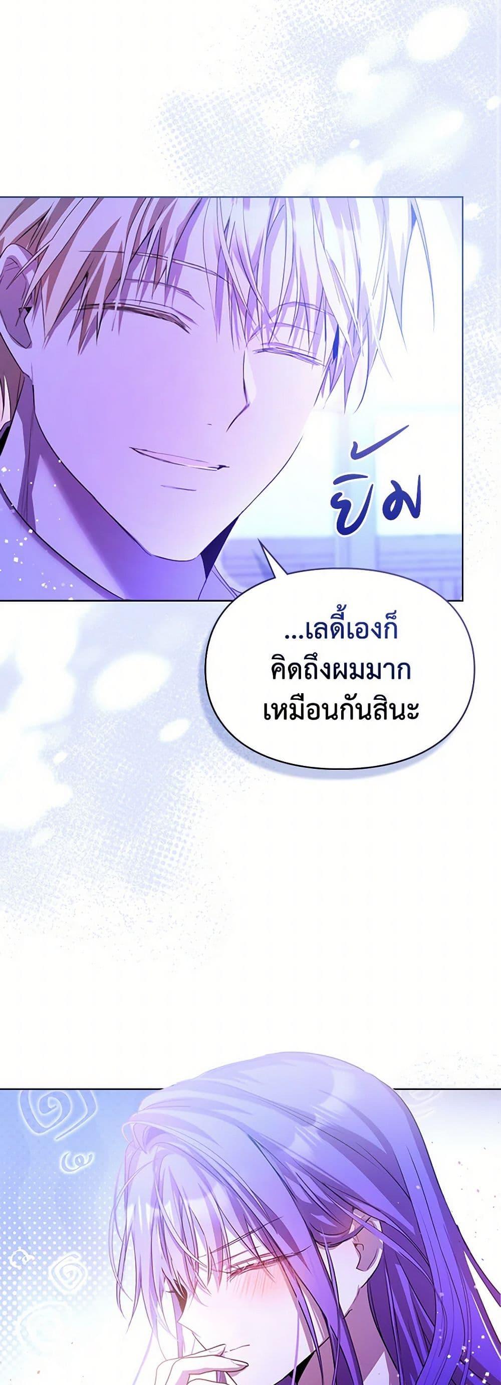Manga-lc-com อ่านมังงะ อ่านการ์ตูน ออนไลน์ ฟรี The Heroine Had an Affair With My Fiance ตอนที่ 1 2 3 4 5 6 7 8 9 10 11 12 13 14 ฟรี ไม่มีโฆษณา Manga-lc - อ่าน มังงะ อ่าน การ์ตูน ออนไลน์ อ่านมังงะ ฟรี