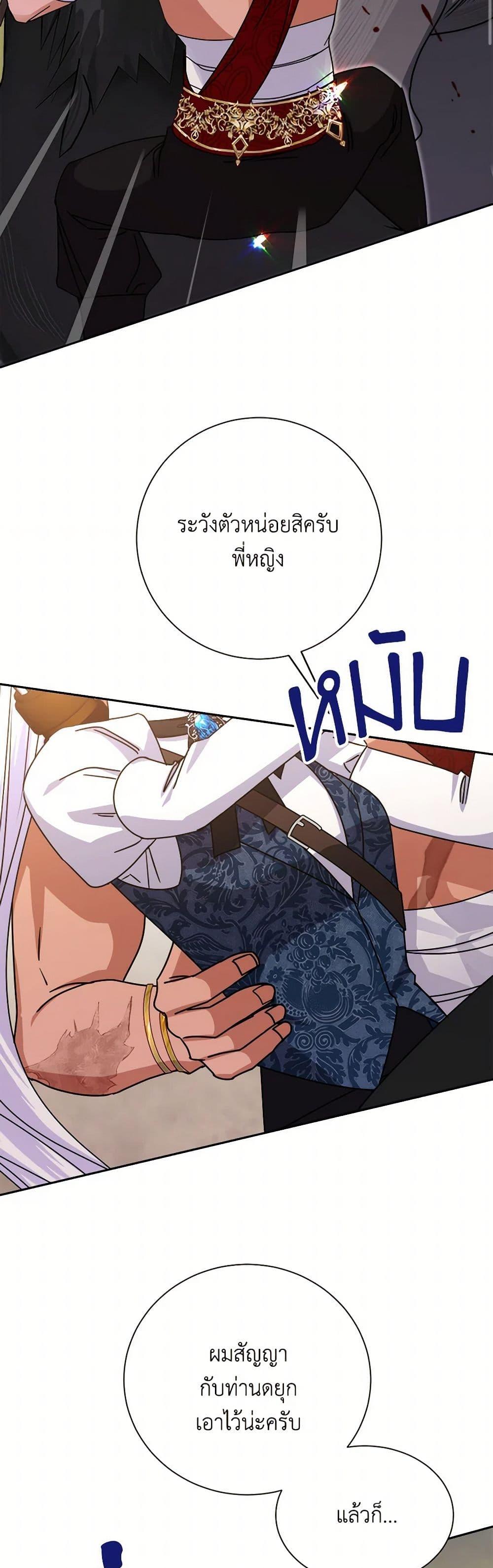 Manga-lc-com อ่านมังงะ อ่านการ์ตูน ออนไลน์ ฟรี All About the Duke ตอนที่ 1 2 3 4 5 6 7 8 9 10 11 12 13 14 ฟรี ไม่มีโฆษณา Manga-lc - อ่าน มังงะ อ่าน การ์ตูน ออนไลน์ อ่านมังงะ ฟรี