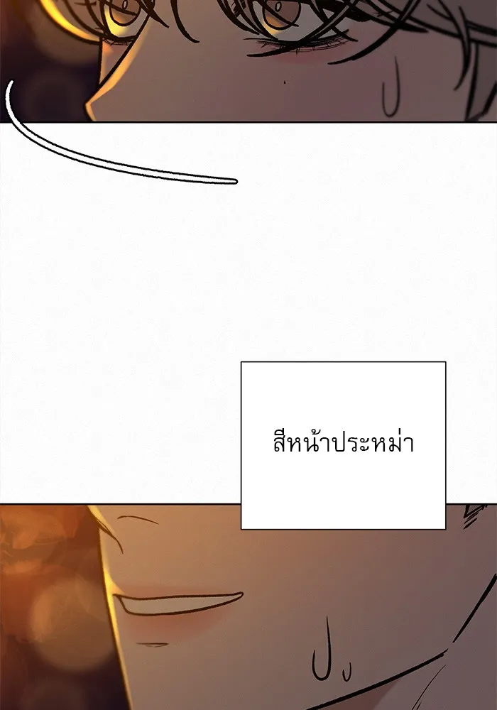 ปฏิบัติการรักวุ่นหัวใจ ตอนที่ 35 รูปที่ 41