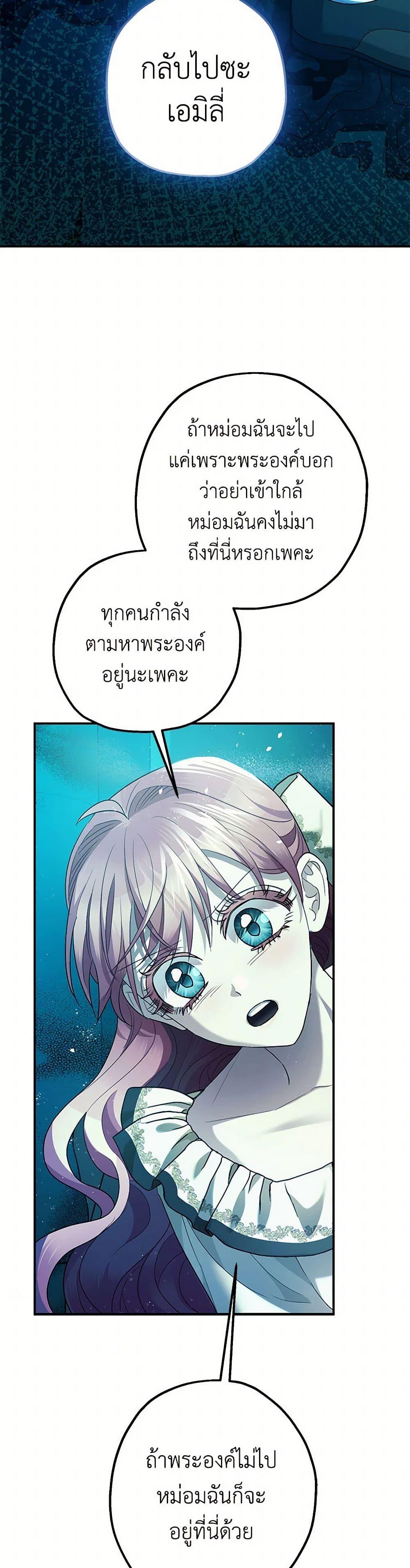 Manga-lc-com อ่านมังงะ อ่านการ์ตูน ออนไลน์ ฟรี The Tyrant’s Tranquilizer ตอนที่ 1 2 3 4 5 6 7 8 9 10 11 12 13 14 ฟรี ไม่มีโฆษณา Manga-lc - อ่าน มังงะ อ่าน การ์ตูน ออนไลน์ อ่านมังงะ ฟรี