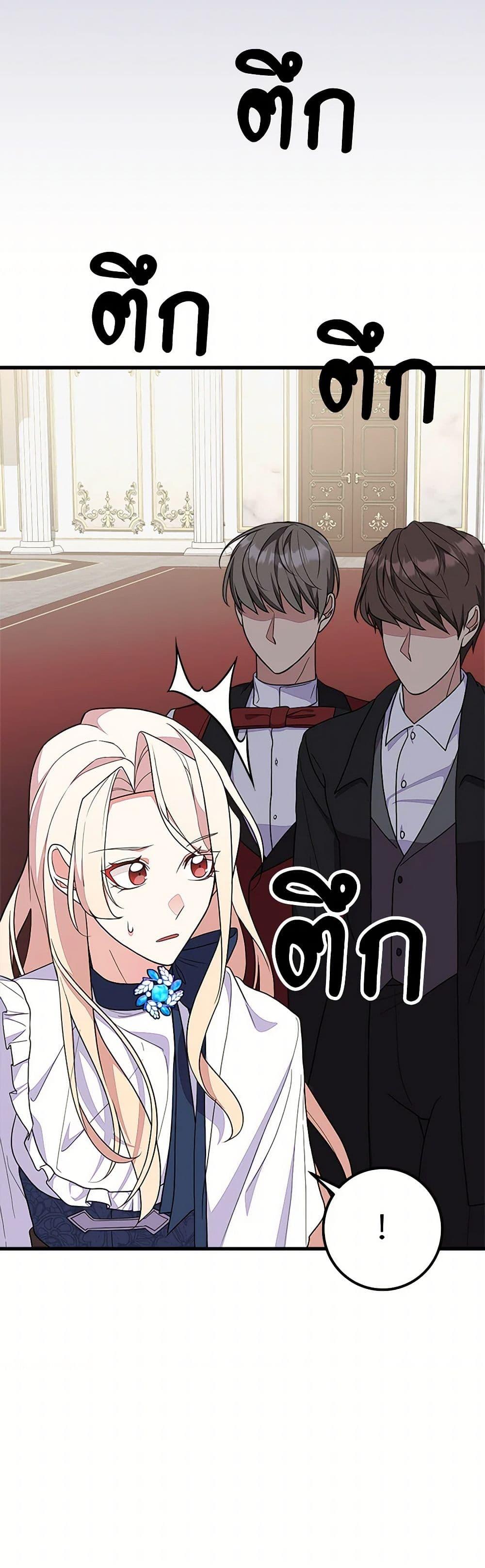 Manga-lc-com อ่านมังงะ อ่านการ์ตูน ออนไลน์ ฟรี For Your Well-Being ตอนที่ 1 2 3 4 5 6 7 8 9 10 11 12 13 14 ฟรี ไม่มีโฆษณา Manga-lc - อ่าน มังงะ อ่าน การ์ตูน ออนไลน์ อ่านมังงะ ฟรี