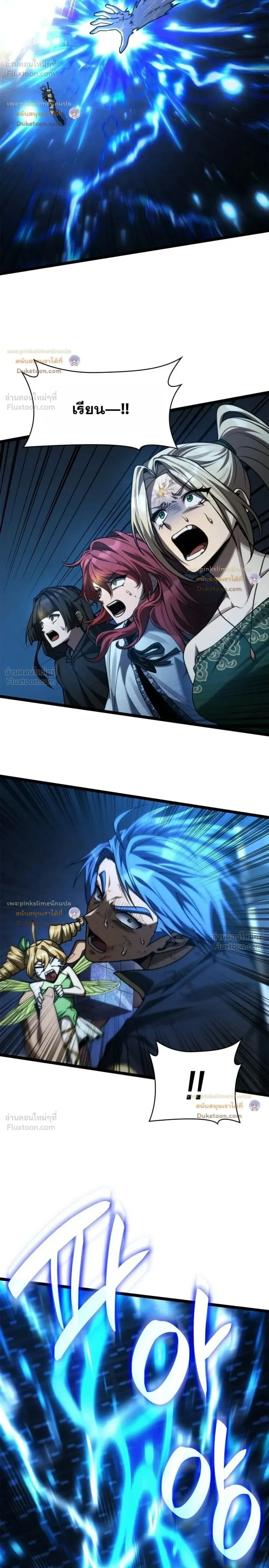 Manga-lc-com อ่านมังงะ อ่านการ์ตูน ออนไลน์ ฟรี Infinite Mage จอมเวทไร้ขีดจำกัด ตอนที่ 1 2 3 4 5 6 7 8 9 10 11 12 13 14 ฟรี ไม่มีโฆษณา Manga-lc - อ่าน มังงะ อ่าน การ์ตูน ออนไลน์ อ่านมังงะ ฟรี