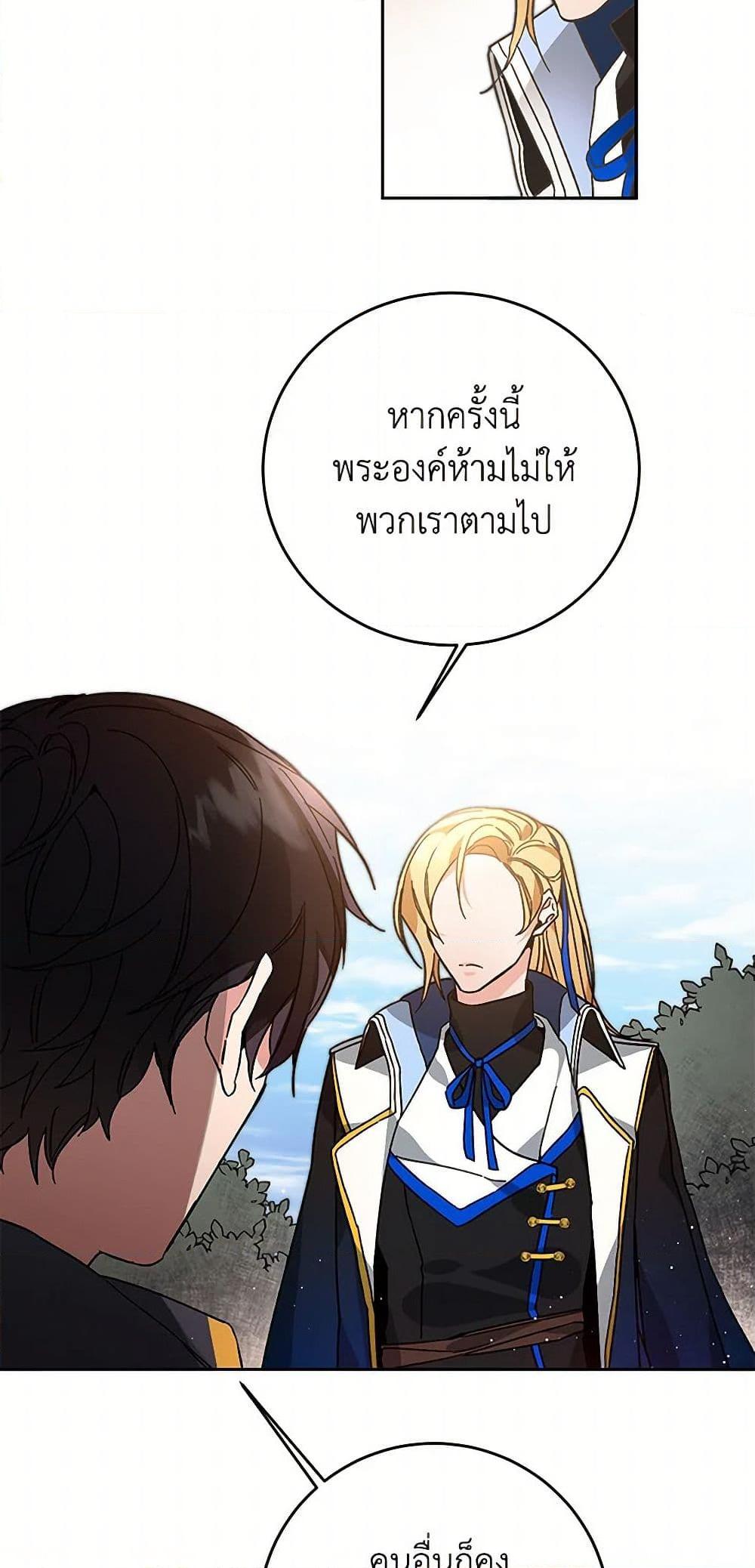 Manga-lc-com อ่านมังงะ อ่านการ์ตูน ออนไลน์ ฟรี I’ve Become the Villainous Empress of a Novel ตอนที่ 1 2 3 4 5 6 7 8 9 10 11 12 13 14 ฟรี ไม่มีโฆษณา Manga-lc - อ่าน มังงะ อ่าน การ์ตูน ออนไลน์ อ่านมังงะ ฟรี