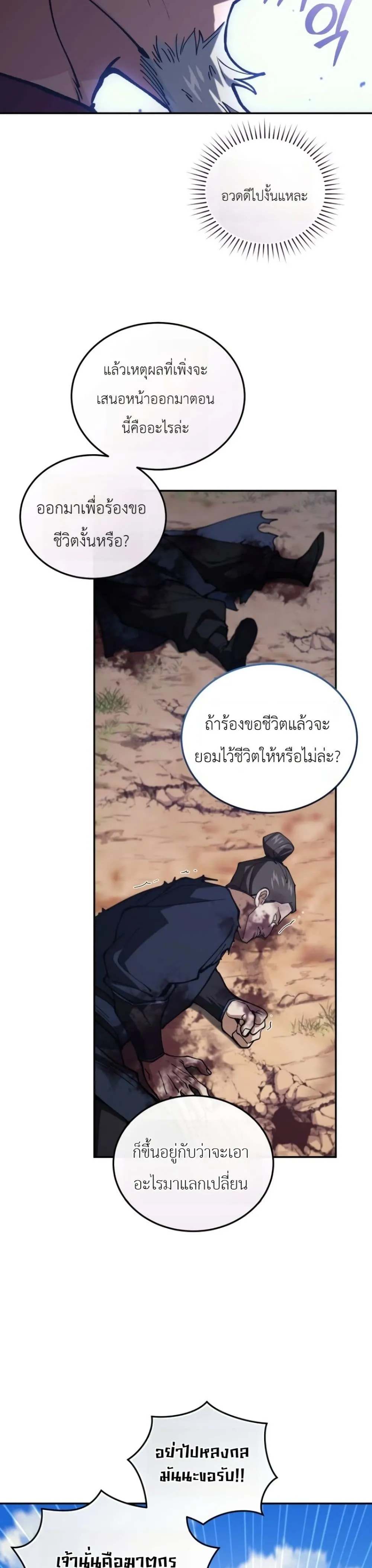 Manga-lc-com อ่านมังงะ อ่านการ์ตูน ออนไลน์ ฟรี My Father Is the Number One Under Heaven ตอนที่ 1 2 3 4 5 6 7 8 9 10 11 12 13 14 ฟรี ไม่มีโฆษณา Manga-lc - อ่าน มังงะ อ่าน การ์ตูน ออนไลน์ อ่านมังงะ ฟรี