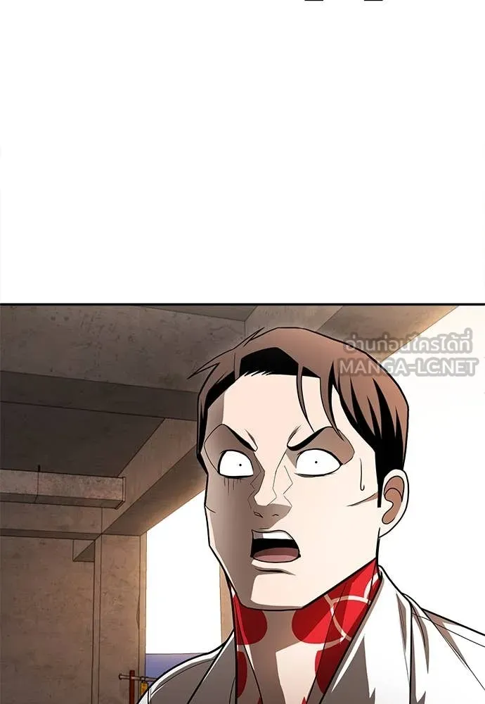 สนามเด็กล่า ตอนที่ 53 รูปที่ 85