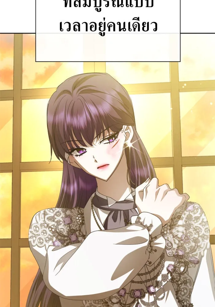 ชิงชีวิตพลิกลิขิตชะตา ตอนที่ 160. ข้าเห็นเทพเจ้า รูปที่ 10