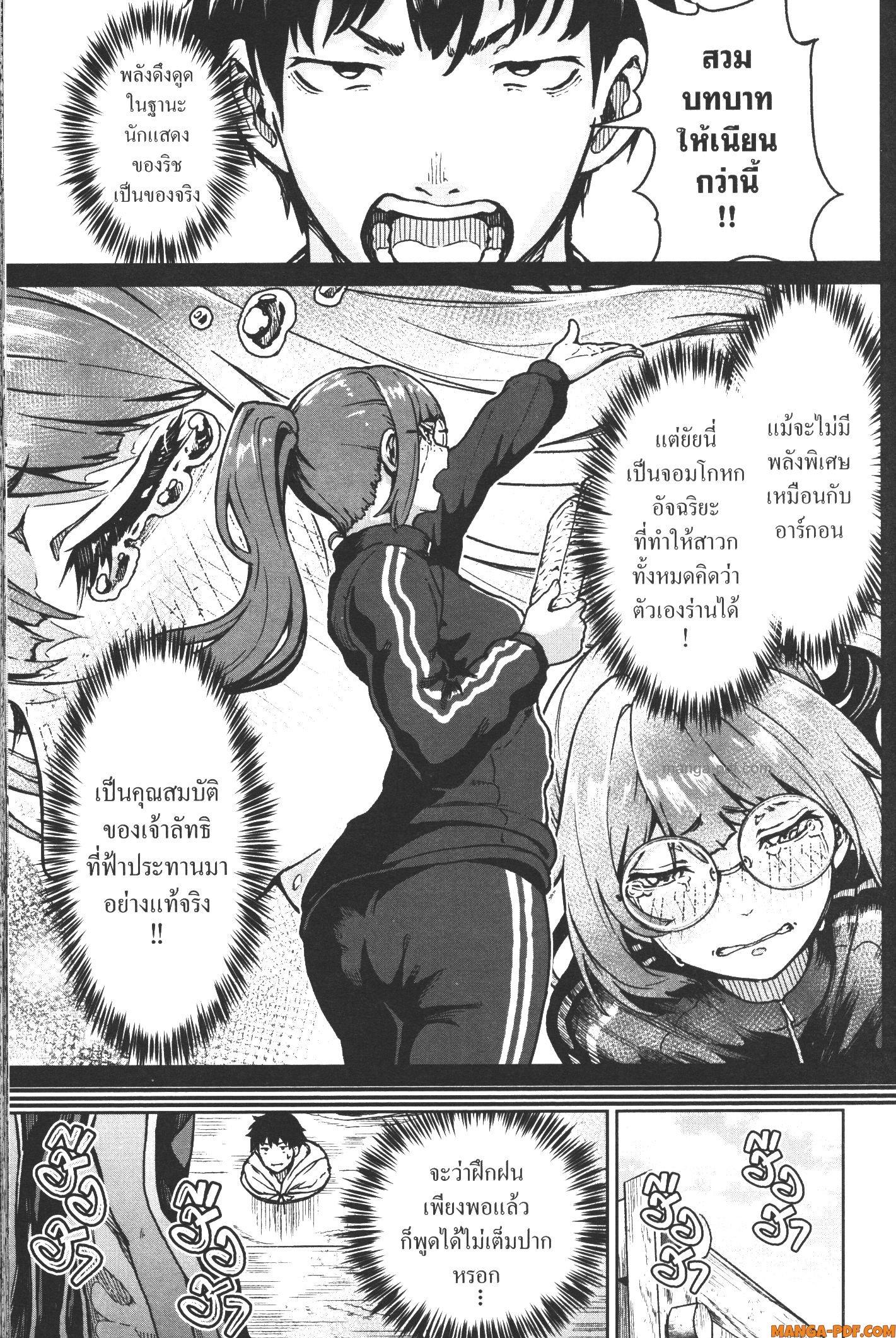 Manga-lc-com อ่านมังงะ อ่านการ์ตูน ออนไลน์ ฟรี Kaminaki Sekai no Kamisama Katsudou โลกนี้ โลกหน้า ข้าก็เป็นพระเจ้า ตอนที่ 1 2 3 4 5 6 7 8 9 10 11 12 13 14 ฟรี ไม่มีโฆษณา Manga-lc - อ่าน มังงะ อ่าน การ์ตูน ออนไลน์ อ่านมังงะ ฟรี