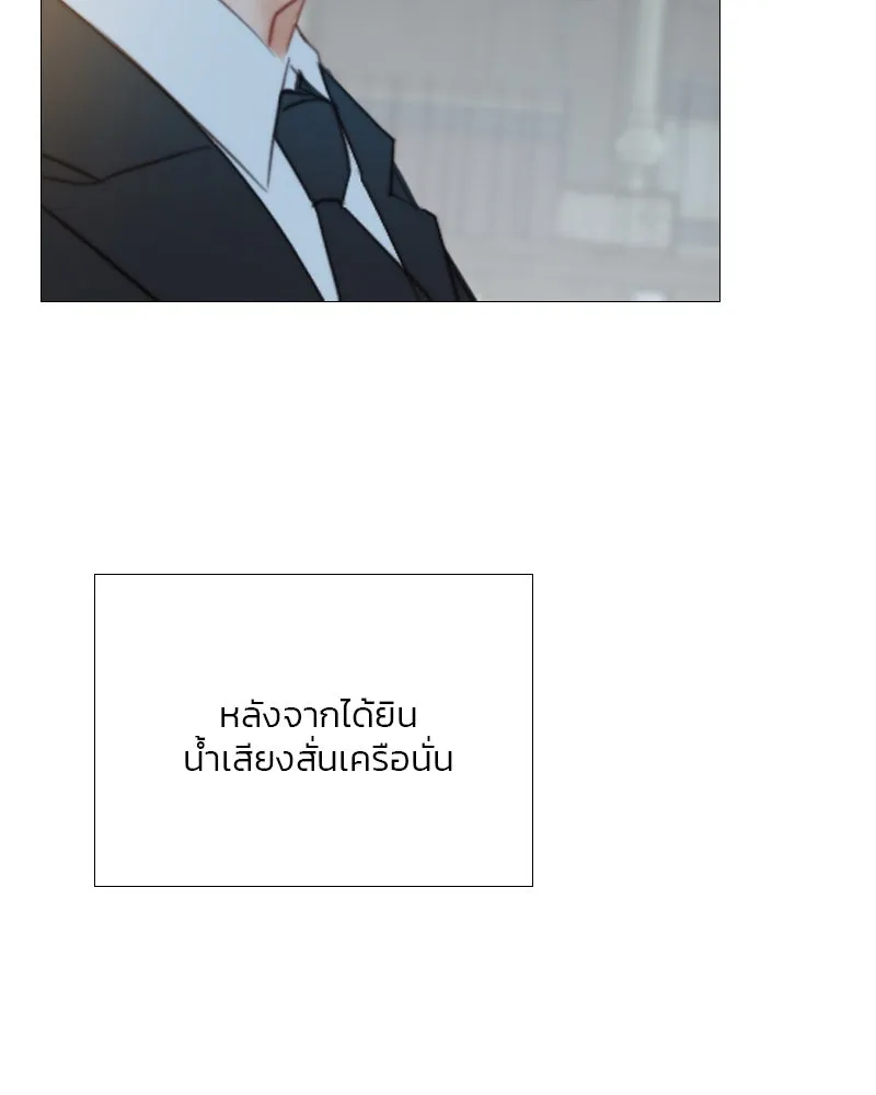 เซเรน่า ตอนที่ 71 รูปที่ 134