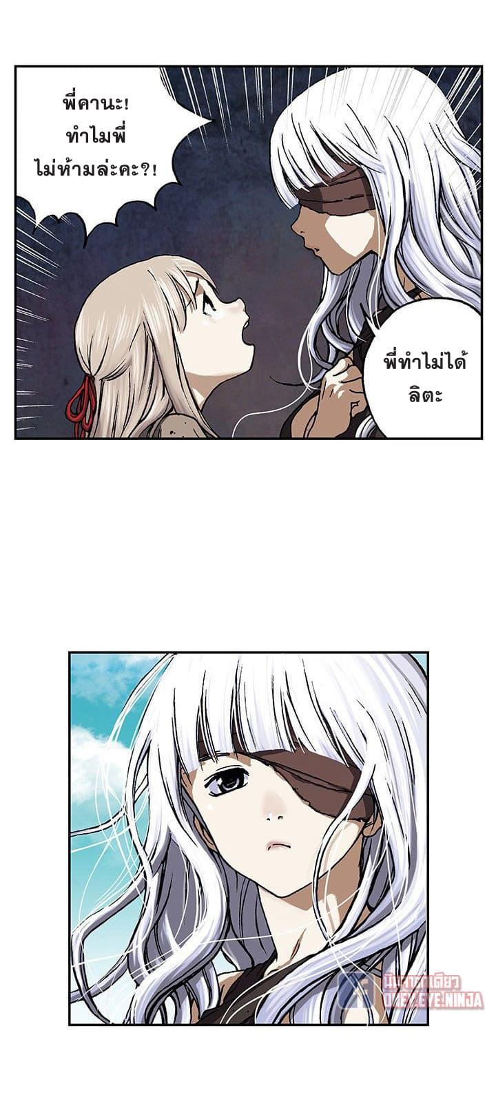 Manga-lc-com อ่านมังงะ อ่านการ์ตูน ออนไลน์ ฟรี Leviathan เลวีอาธาน อสูรกายใต้สมุทร ตอนที่ 1 2 3 4 5 6 7 8 9 10 11 12 13 14 ฟรี ไม่มีโฆษณา Manga-lc - อ่าน มังงะ อ่าน การ์ตูน ออนไลน์ อ่านมังงะ ฟรี