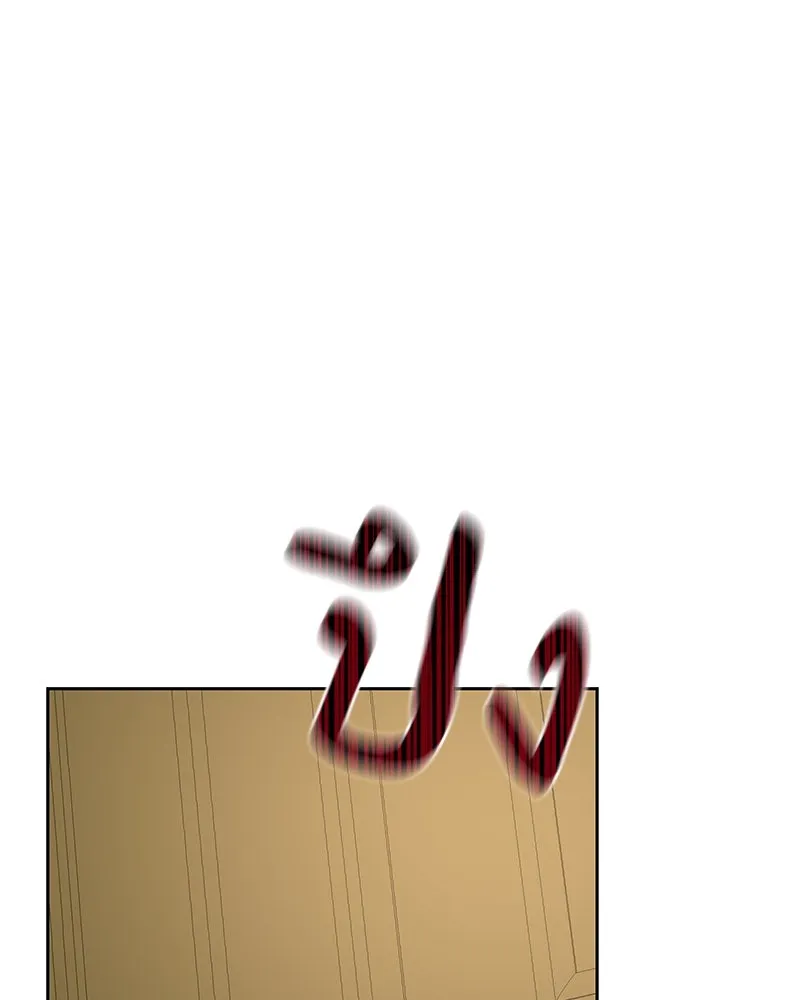 เจ้าหญิงคลั่งแห่งวังหลวง ตอนที่ 117 รูปที่ 142