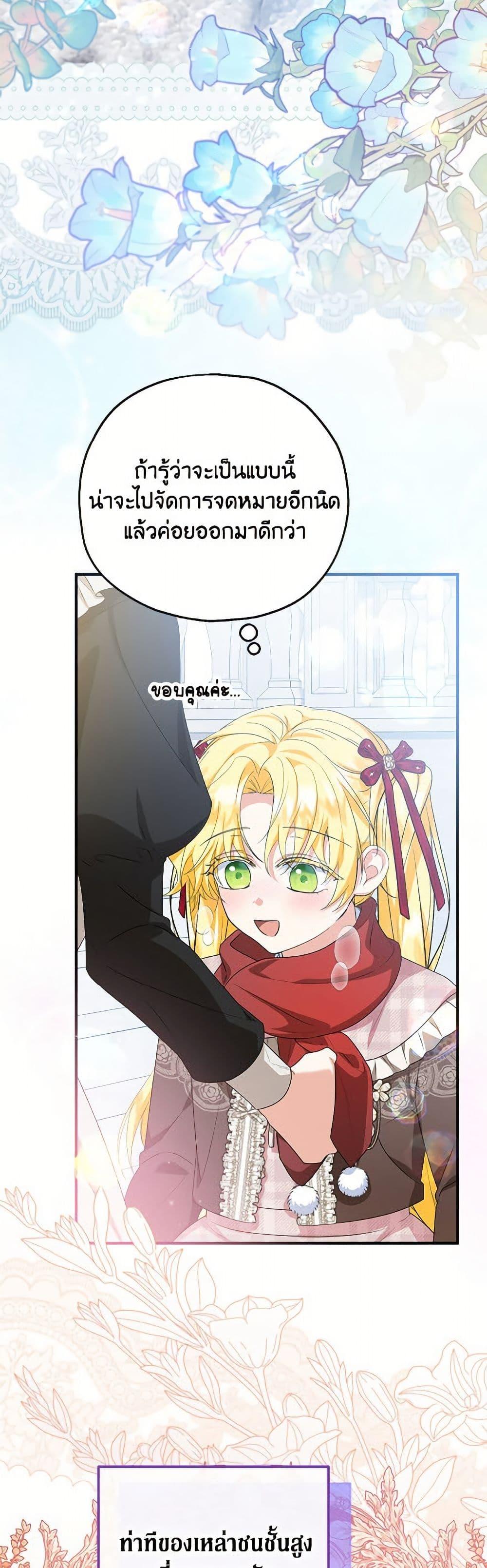 Manga-lc-com อ่านมังงะ อ่านการ์ตูน ออนไลน์ ฟรี The Adopted Daughter-in-law Wants To Leave ตอนที่ 1 2 3 4 5 6 7 8 9 10 11 12 13 14 ฟรี ไม่มีโฆษณา Manga-lc - อ่าน มังงะ อ่าน การ์ตูน ออนไลน์ อ่านมังงะ ฟรี