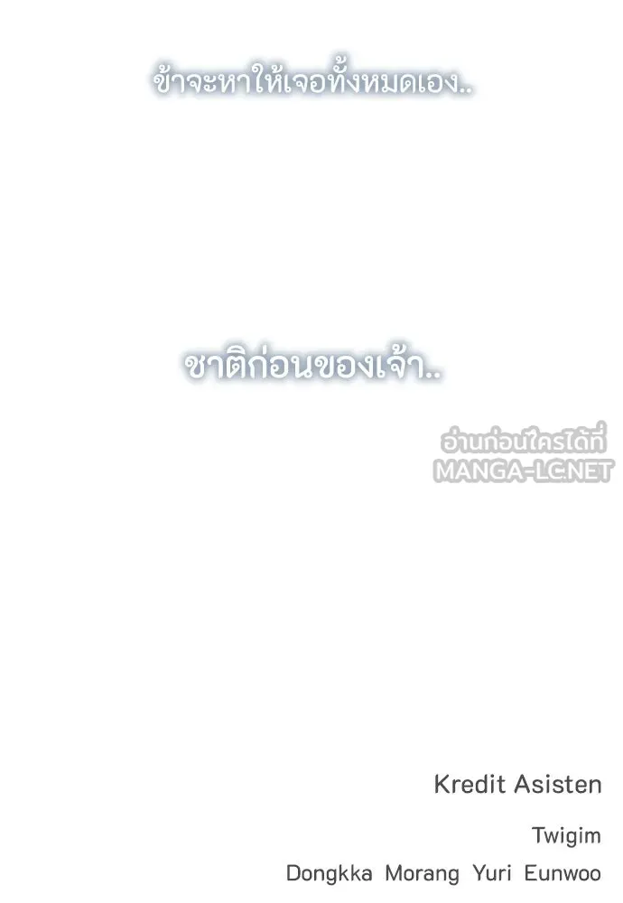 ความลับของสาวร่างทรง ตอนที่ 47 รูปที่ 114