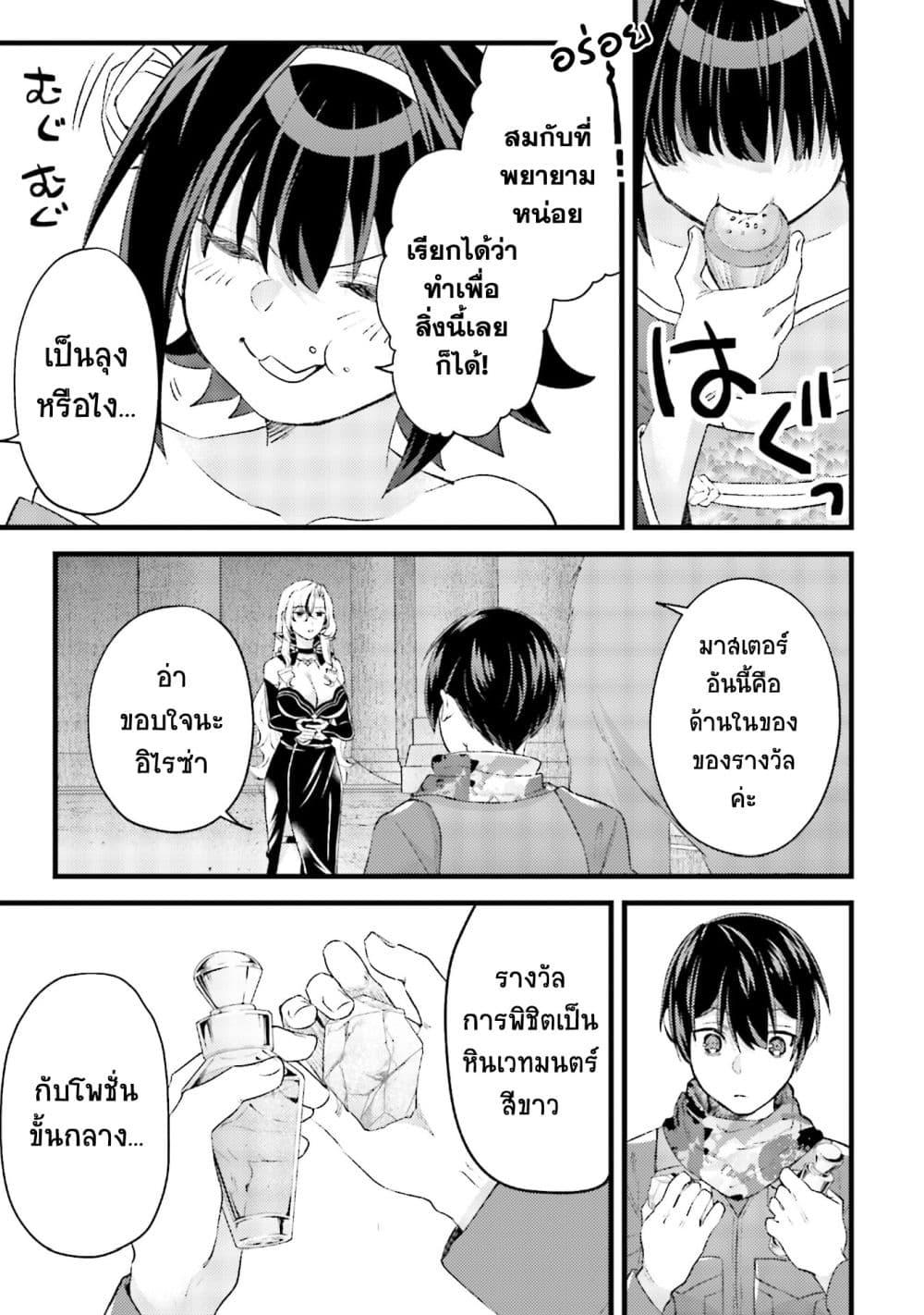 Manga-lc-com อ่านมังงะ อ่านการ์ตูน ออนไลน์ ฟรี Mob Kousei No Ore Demo Boukensha Ni Nareba Ria Takashi Ni Naremasu Ka ตอนที่ 1 2 3 4 5 6 7 8 9 10 11 12 13 14 ฟรี ไม่มีโฆษณา Manga-lc - อ่าน มังงะ อ่าน การ์ตูน ออนไลน์ อ่านมังงะ ฟรี