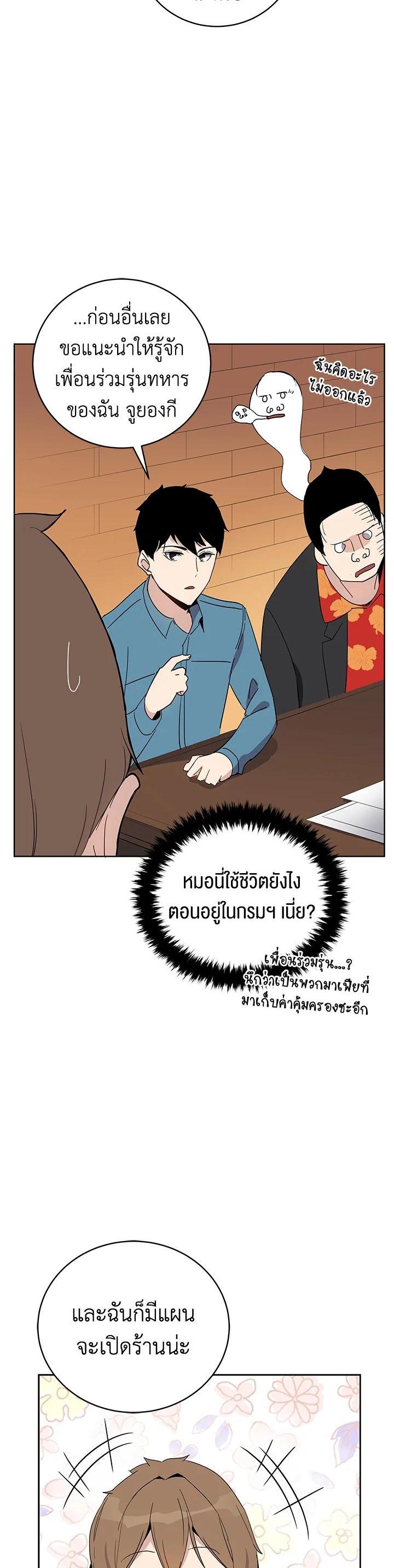 Manga-lc-com อ่านมังงะ อ่านการ์ตูน ออนไลน์ ฟรี The Descent of the Demonic Master ตอนที่ 1 2 3 4 5 6 7 8 9 10 11 12 13 14 ฟรี ไม่มีโฆษณา Manga-lc - อ่าน มังงะ อ่าน การ์ตูน ออนไลน์ อ่านมังงะ ฟรี