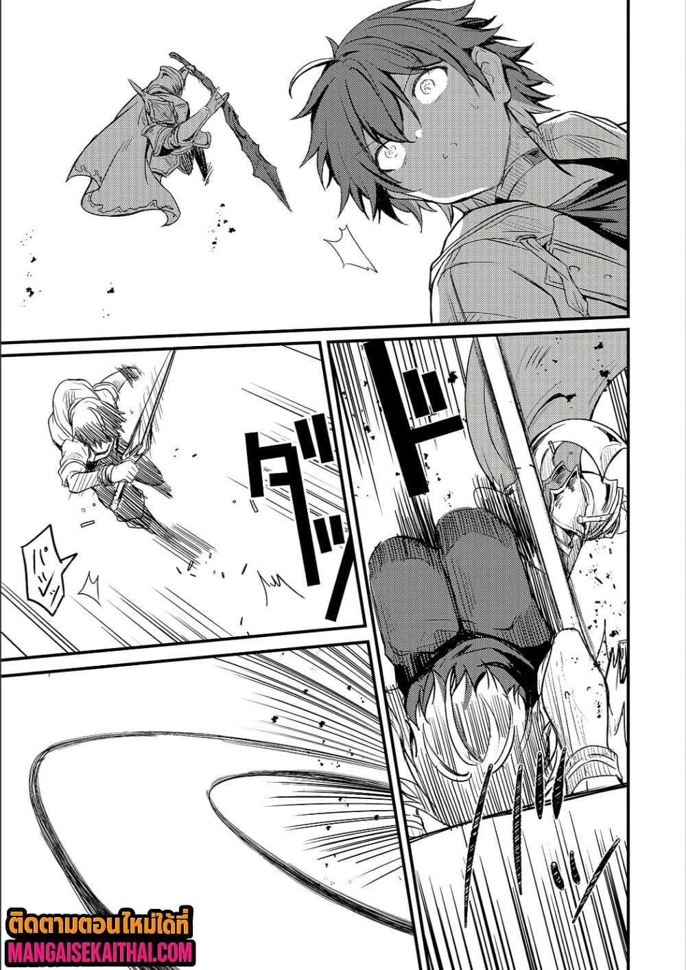 Manga-lc-com อ่านมังงะ อ่านการ์ตูน ออนไลน์ ฟรี Kai no Sekai wa Kami no Me de irodzuku ตอนที่ 1 2 3 4 5 6 7 8 9 10 11 12 13 14 ฟรี ไม่มีโฆษณา Manga-lc - อ่าน มังงะ อ่าน การ์ตูน ออนไลน์ อ่านมังงะ ฟรี