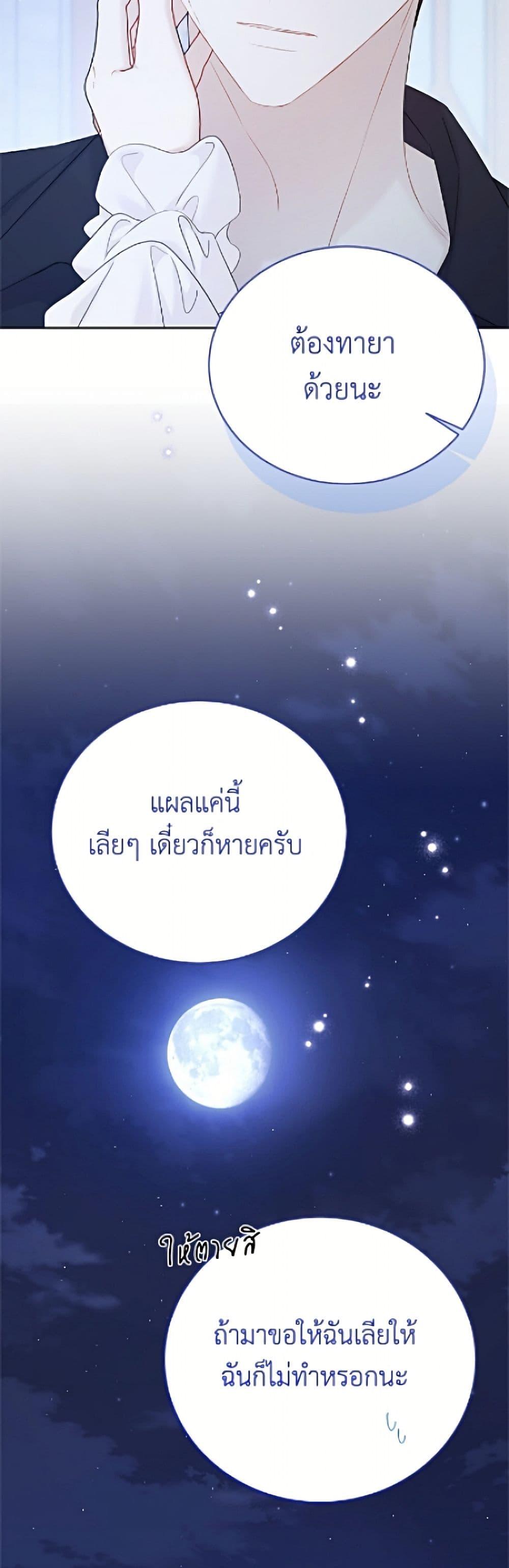 Manga-lc-com อ่านมังงะ อ่านการ์ตูน ออนไลน์ ฟรี The Viridescent Crown ตอนที่ 1 2 3 4 5 6 7 8 9 10 11 12 13 14 ฟรี ไม่มีโฆษณา Manga-lc - อ่าน มังงะ อ่าน การ์ตูน ออนไลน์ อ่านมังงะ ฟรี
