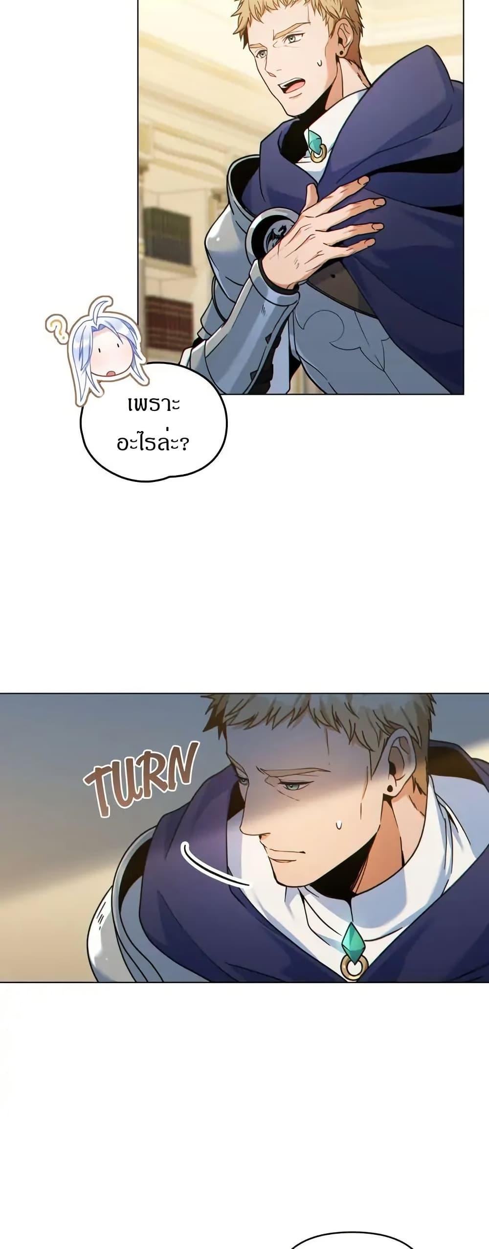 Manga-lc-com อ่านมังงะ อ่านการ์ตูน ออนไลน์ ฟรี I Can See Your Stats! ตอนที่ 1 2 3 4 5 6 7 8 9 10 11 12 13 14 ฟรี ไม่มีโฆษณา Manga-lc - อ่าน มังงะ อ่าน การ์ตูน ออนไลน์ อ่านมังงะ ฟรี