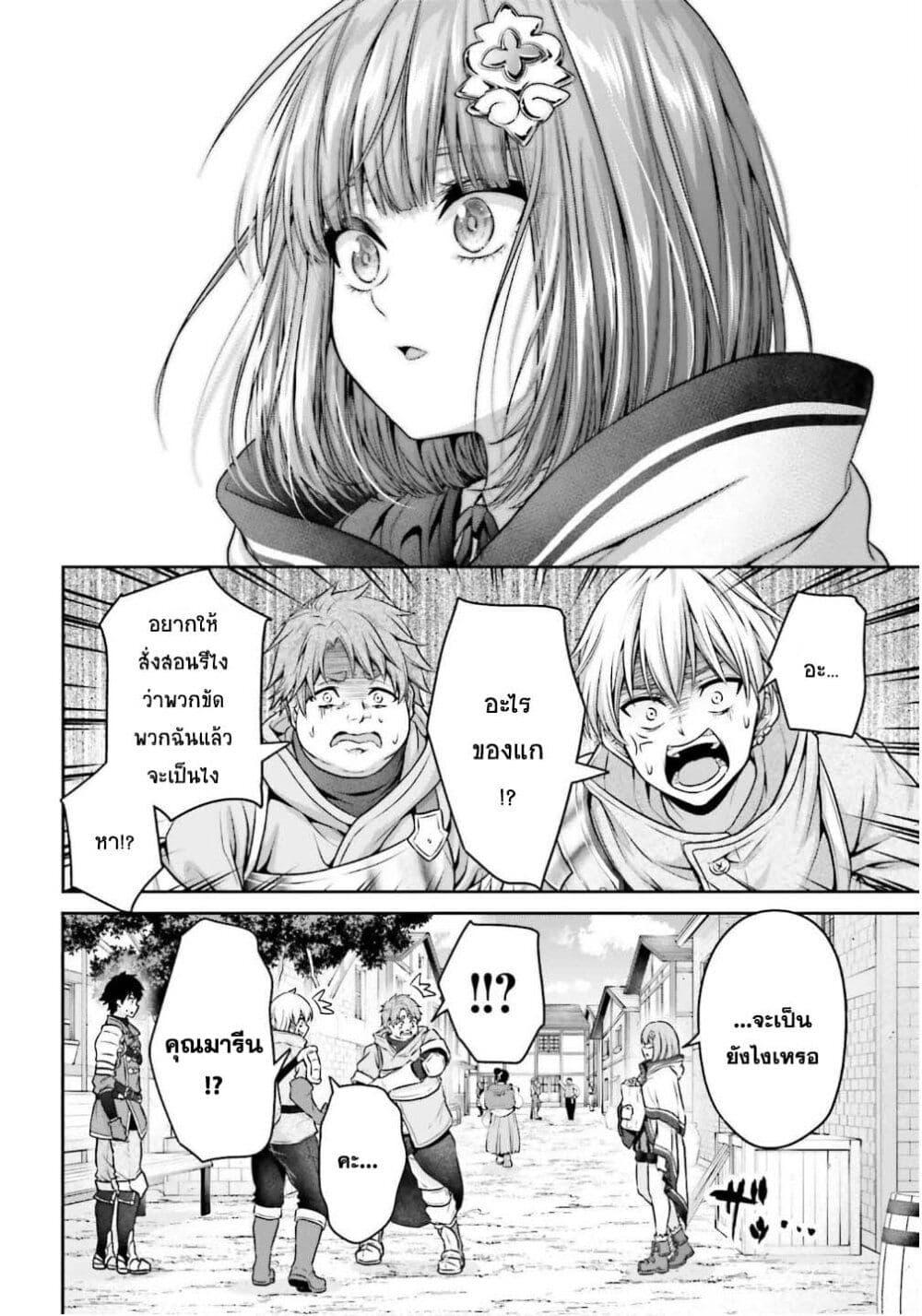 Manga-lc-com อ่านมังงะ อ่านการ์ตูน ออนไลน์ ฟรี Tensei shita Kuukan Mahoutsukai wa Shoutai Kakushite Medachitai! ตอนที่ 1 2 3 4 5 6 7 8 9 10 11 12 13 14 ฟรี ไม่มีโฆษณา Manga-lc - อ่าน มังงะ อ่าน การ์ตูน ออนไลน์ อ่านมังงะ ฟรี