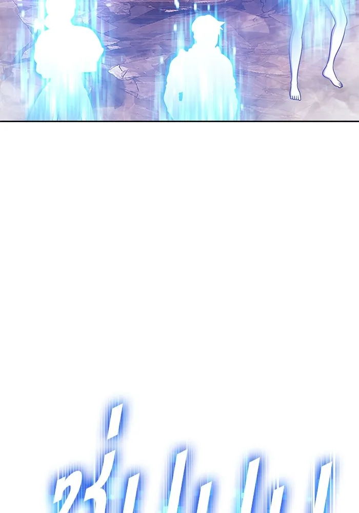 +99 ท่อนไม้พร้อมบวก ตอนที่ 82 (จบ ss1) รูปที่ 200