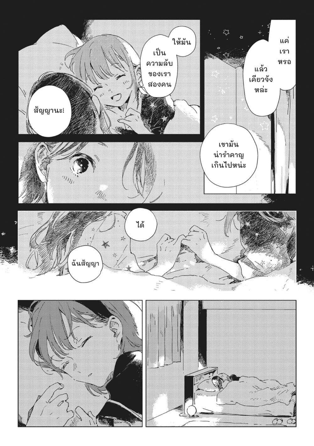 Manga-lc-com อ่านมังงะ อ่านการ์ตูน ออนไลน์ ฟรี Kono Koi wo Hoshi ni wa Negawanai ตอนที่ 1 2 3 4 5 6 7 8 9 10 11 12 13 14 ฟรี ไม่มีโฆษณา Manga-lc - อ่าน มังงะ อ่าน การ์ตูน ออนไลน์ อ่านมังงะ ฟรี