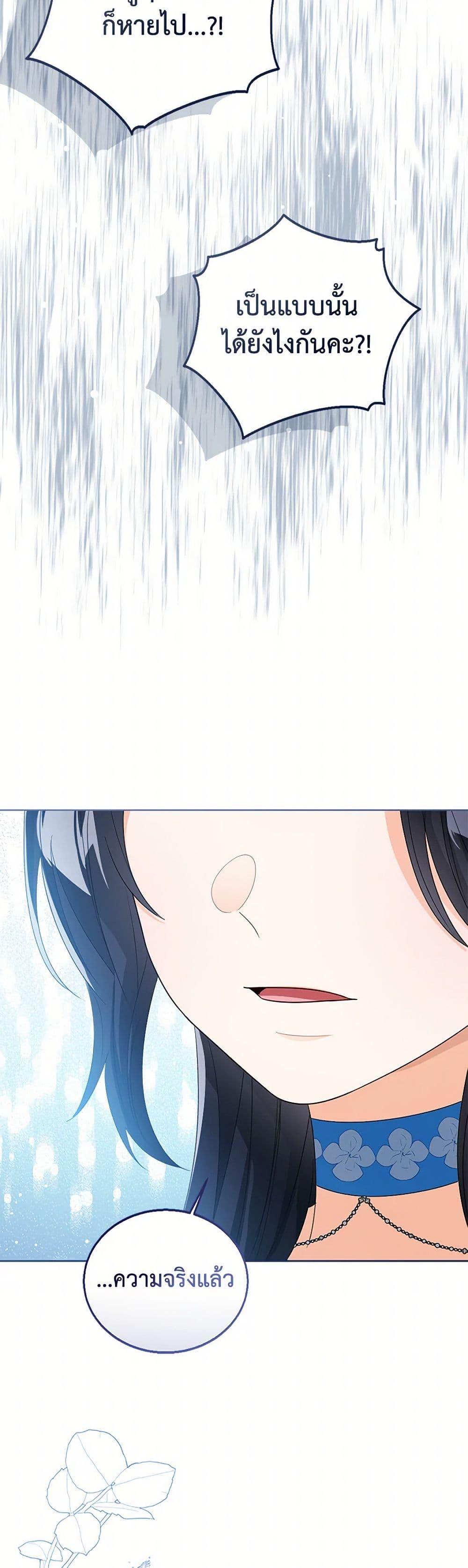 Manga-lc-com อ่านมังงะ อ่านการ์ตูน ออนไลน์ ฟรี Baby Princess Through the Status Window ตอนที่ 1 2 3 4 5 6 7 8 9 10 11 12 13 14 ฟรี ไม่มีโฆษณา Manga-lc - อ่าน มังงะ อ่าน การ์ตูน ออนไลน์ อ่านมังงะ ฟรี