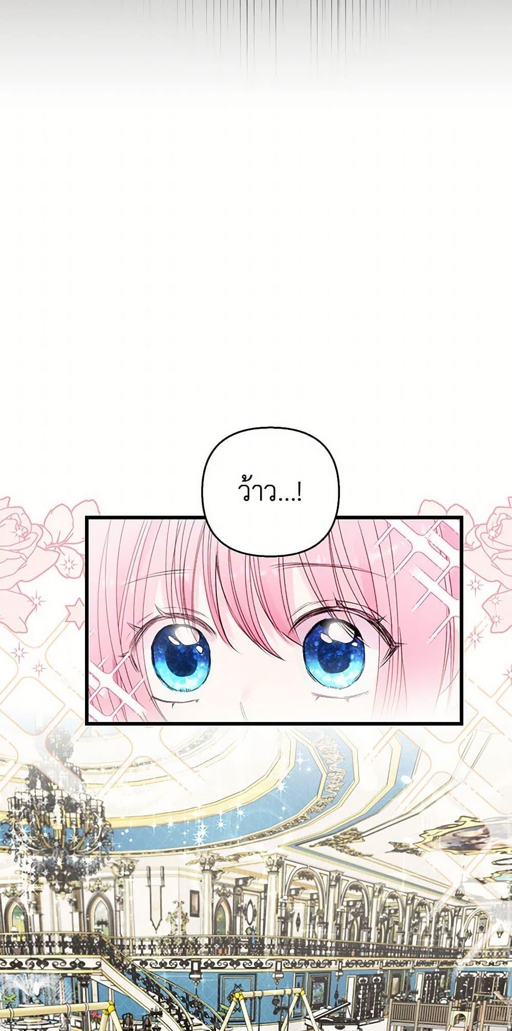 Manga-lc-com อ่านมังงะ อ่านการ์ตูน ออนไลน์ ฟรี Our Little Empress ตอนที่ 1 2 3 4 5 6 7 8 9 10 11 12 13 14 ฟรี ไม่มีโฆษณา Manga-lc - อ่าน มังงะ อ่าน การ์ตูน ออนไลน์ อ่านมังงะ ฟรี