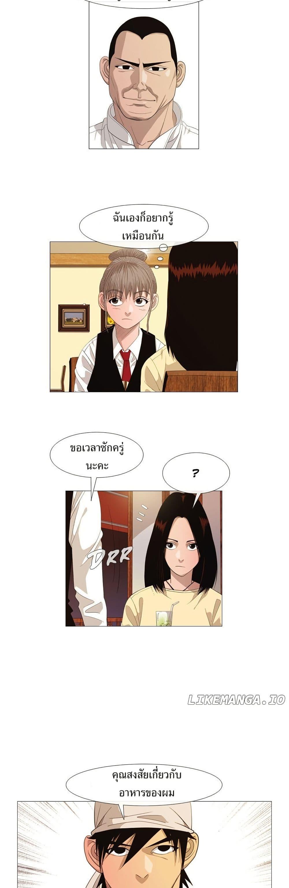 Manga-lc-com อ่านมังงะ อ่านการ์ตูน ออนไลน์ ฟรี Michelin Star ตอนที่ 1 2 3 4 5 6 7 8 9 10 11 12 13 14 ฟรี ไม่มีโฆษณา Manga-lc - อ่าน มังงะ อ่าน การ์ตูน ออนไลน์ อ่านมังงะ ฟรี