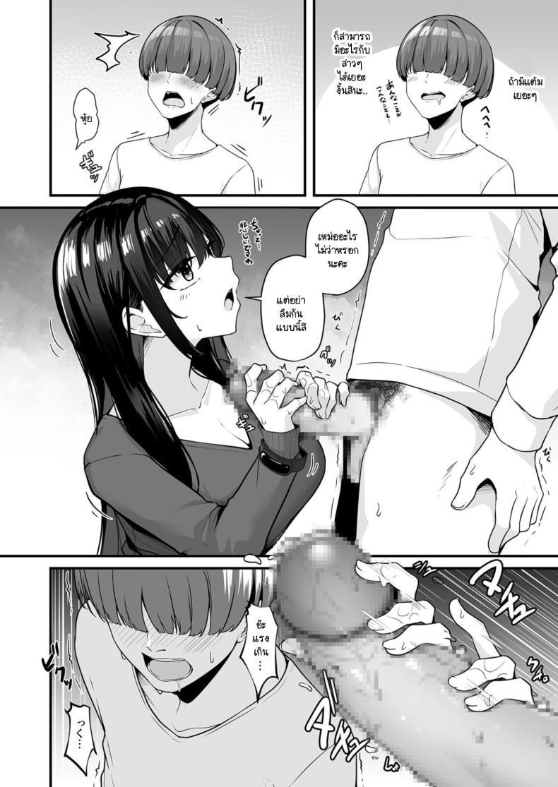 Doujin-Lc- อ่าน โดจิน มังฮวา เกาหลี ญี่ปุ่น จีน แปลไทย เมืองระบบสะสมแต้ม [Minato Yuu] Onee-san to Shiyo ~Echinpo Card de Yaritai Houdai ตอนที่ 1 2 3 4 5 6 7 8 9 10 11 12 13 14 ฟรี ไม่มีโฆษณา อ่าน โดจิน Manhwa เกาหลี ญี่ปุ่น จีน เรามีครบ คัดมาให้เน้นๆ โดจิน 18+ รับประกันความฟินโดย  Doujin Lc