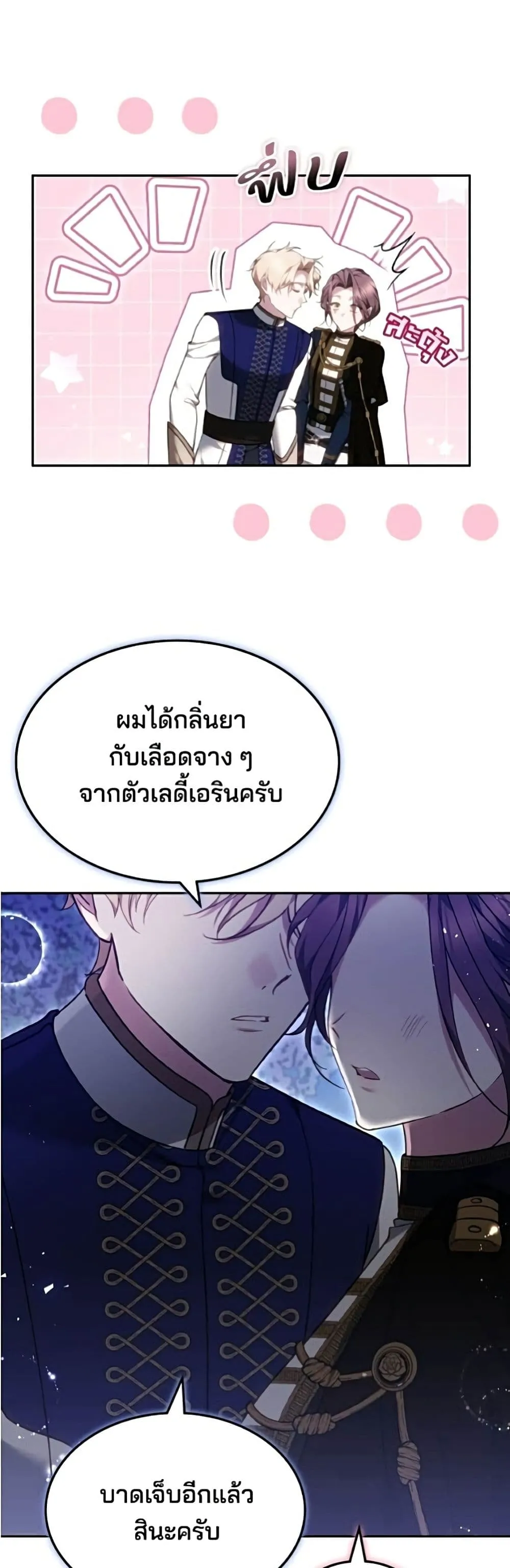 Manga-lc-com อ่านมังงะ อ่านการ์ตูน ออนไลน์ ฟรี The Reason Why the Villainess Picked up a Sword – เหตุผลที่น ตอนที่ 1 2 3 4 5 6 7 8 9 10 11 12 13 14 ฟรี ไม่มีโฆษณา Manga-lc - อ่าน มังงะ อ่าน การ์ตูน ออนไลน์ อ่านมังงะ ฟรี
