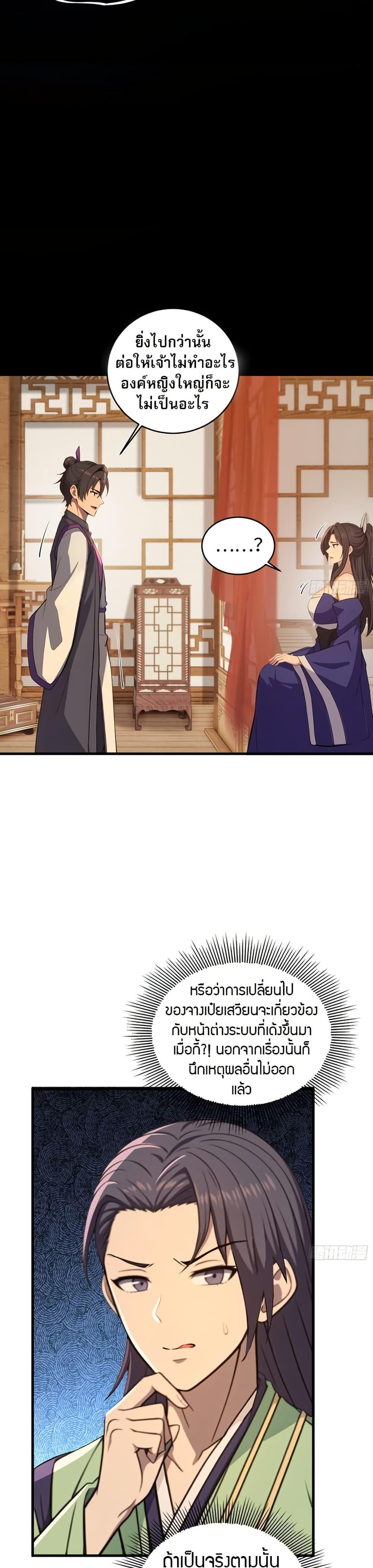 Manga-lc-com อ่านมังงะ อ่านการ์ตูน ออนไลน์ ฟรี The Villain Wants to Live One More Day ตอนที่ 1 2 3 4 5 6 7 8 9 10 11 12 13 14 ฟรี ไม่มีโฆษณา Manga-lc - อ่าน มังงะ อ่าน การ์ตูน ออนไลน์ อ่านมังงะ ฟรี