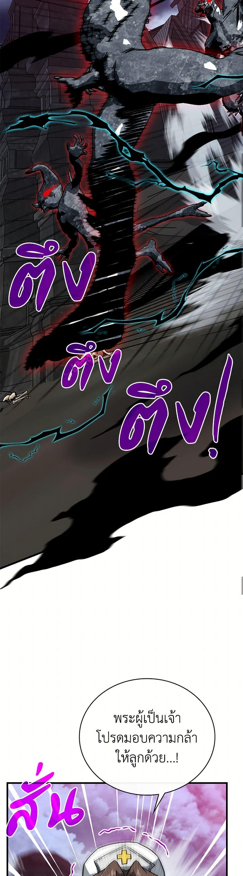 Manga-lc-com อ่านมังงะ อ่านการ์ตูน ออนไลน์ ฟรี SSS-Class Gacha Hunter ตอนที่ 1 2 3 4 5 6 7 8 9 10 11 12 13 14 ฟรี ไม่มีโฆษณา Manga-lc - อ่าน มังงะ อ่าน การ์ตูน ออนไลน์ อ่านมังงะ ฟรี