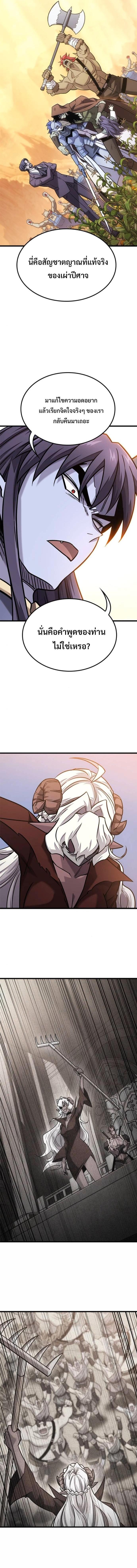 Manga-lc-com อ่านมังงะ อ่านการ์ตูน ออนไลน์ ฟรี What a Bountiful Harvest, Demon Lord! ตอนที่ 1 2 3 4 5 6 7 8 9 10 11 12 13 14 ฟรี ไม่มีโฆษณา Manga-lc - อ่าน มังงะ อ่าน การ์ตูน ออนไลน์ อ่านมังงะ ฟรี