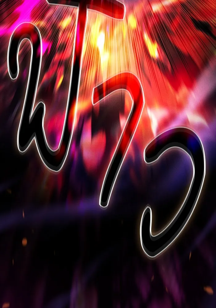 นักดาบอัจฉริยะจากอะคาเดมี ตอนที่ 85 รูปที่ 134