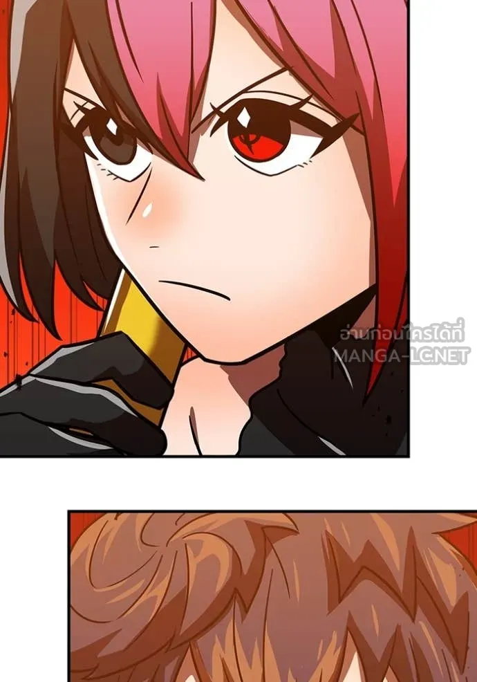 เพลเยอร์เลือดเทวะ ตอนที่ 68 รูปที่ 138