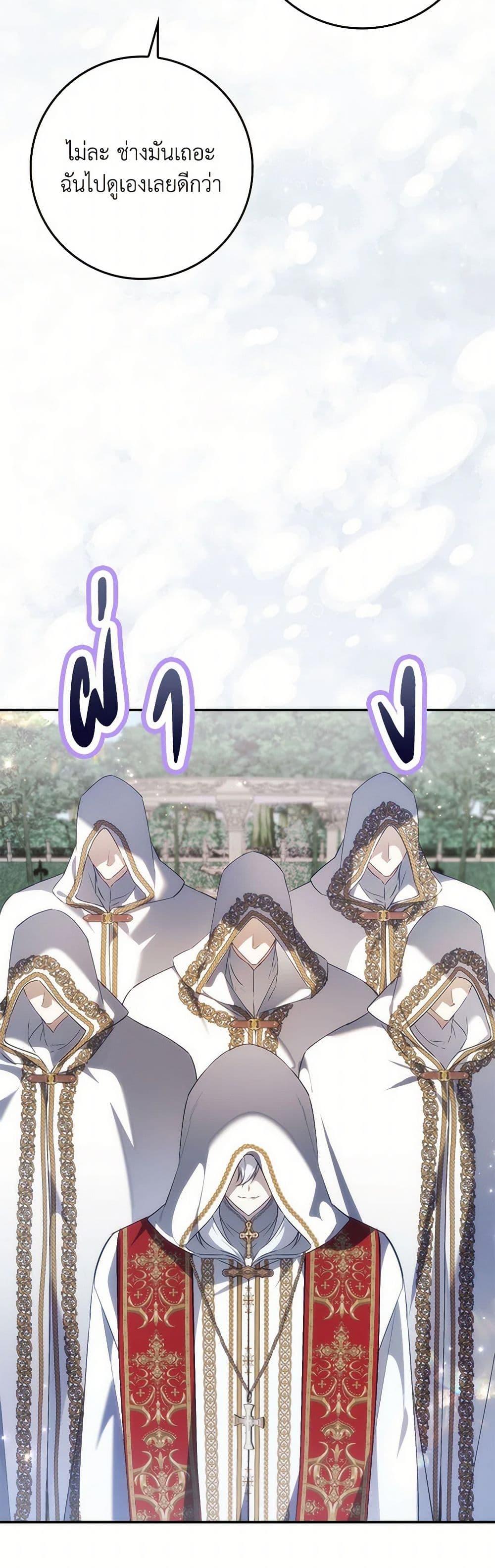 Manga-lc-com อ่านมังงะ อ่านการ์ตูน ออนไลน์ ฟรี I Won’t Pick Up The Trash I Threw Away Again ตอนที่ 1 2 3 4 5 6 7 8 9 10 11 12 13 14 ฟรี ไม่มีโฆษณา Manga-lc - อ่าน มังงะ อ่าน การ์ตูน ออนไลน์ อ่านมังงะ ฟรี