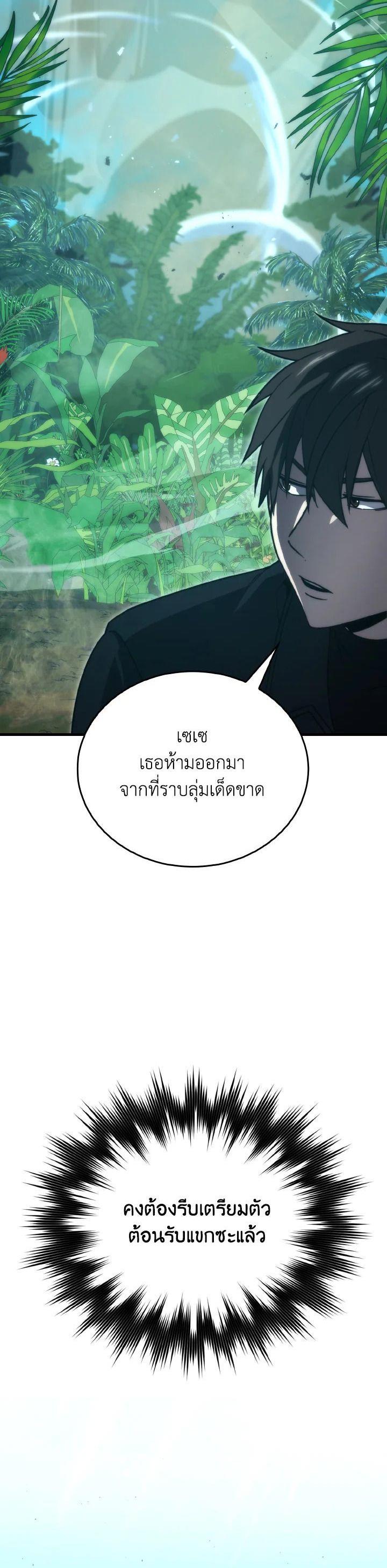Manga-lc-com อ่านมังงะ อ่านการ์ตูน ออนไลน์ ฟรี The Demon King Levels Up ตอนที่ 1 2 3 4 5 6 7 8 9 10 11 12 13 14 ฟรี ไม่มีโฆษณา Manga-lc - อ่าน มังงะ อ่าน การ์ตูน ออนไลน์ อ่านมังงะ ฟรี