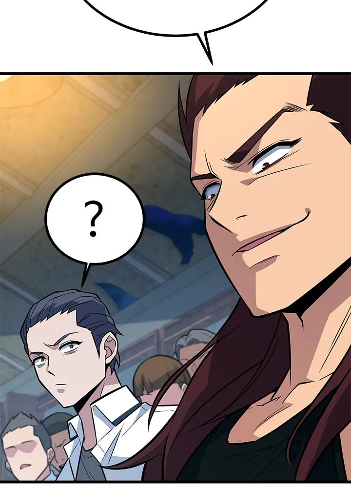 ราชาลานประลอง ตอนที่ 13 รูปที่ 46