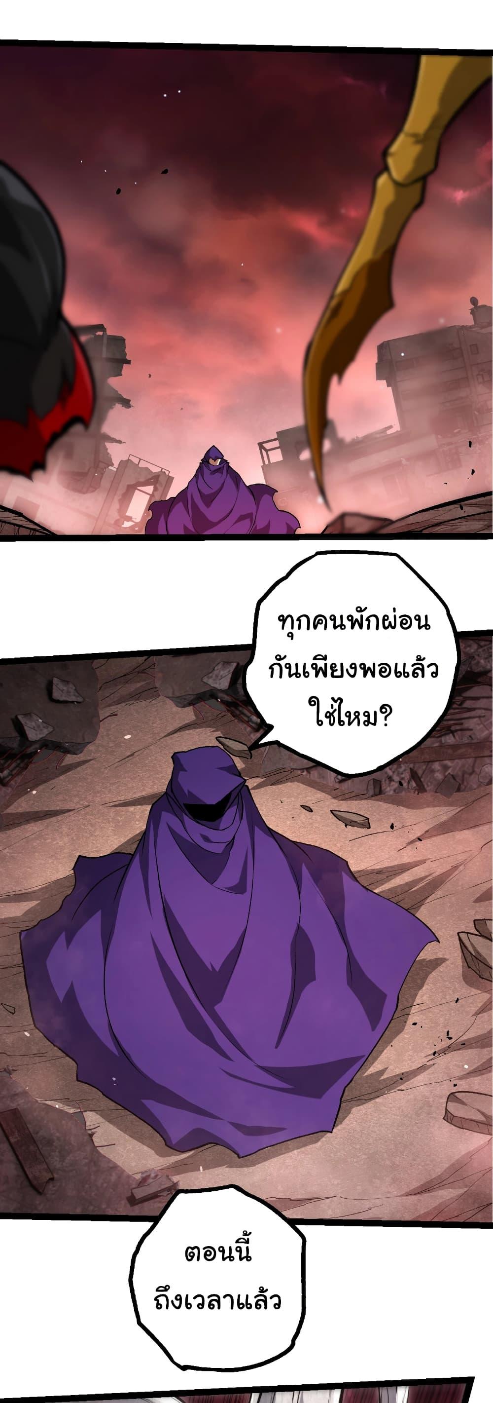 Manga-lc-com อ่านมังงะ อ่านการ์ตูน ออนไลน์ ฟรี Evolution from the Big Tree ตอนที่ 1 2 3 4 5 6 7 8 9 10 11 12 13 14 ฟรี ไม่มีโฆษณา Manga-lc - อ่าน มังงะ อ่าน การ์ตูน ออนไลน์ อ่านมังงะ ฟรี