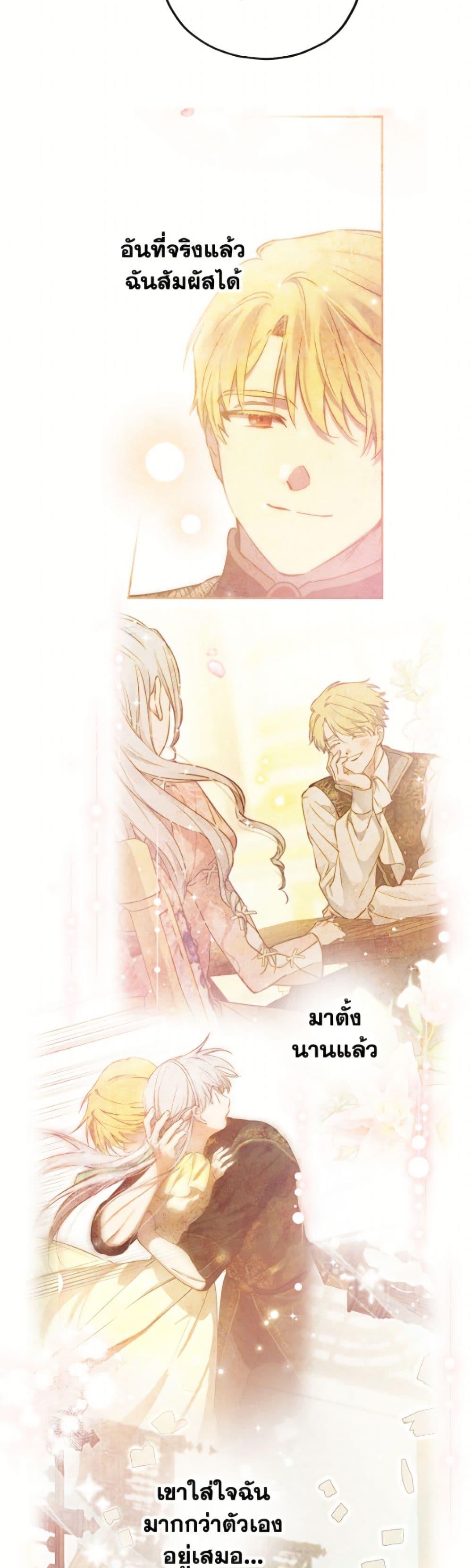 Manga-lc-com อ่านมังงะ อ่านการ์ตูน ออนไลน์ ฟรี The Strongest Characters in the World are Obsessed With Me ตอนที่ 1 2 3 4 5 6 7 8 9 10 11 12 13 14 ฟรี ไม่มีโฆษณา Manga-lc - อ่าน มังงะ อ่าน การ์ตูน ออนไลน์ อ่านมังงะ ฟรี
