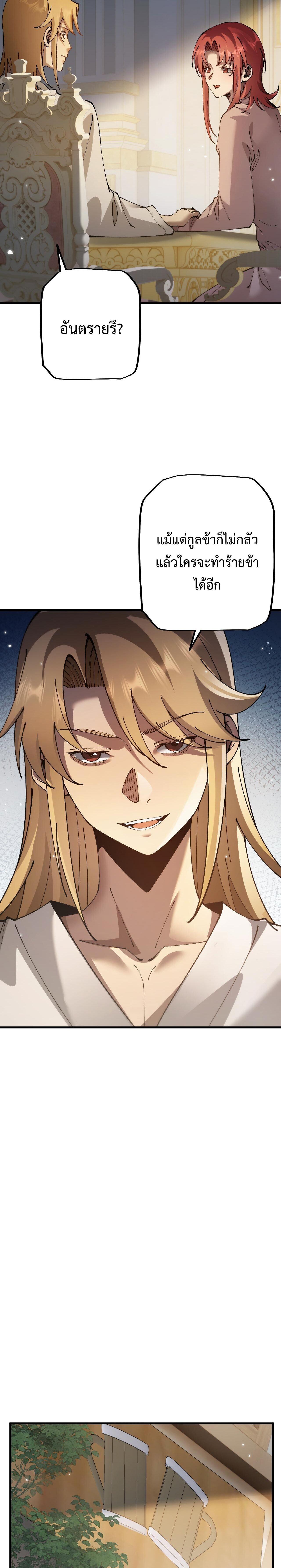 Manga-lc-com อ่านมังงะ อ่านการ์ตูน ออนไลน์ ฟรี From Goblin to Goblin God ตอนที่ 1 2 3 4 5 6 7 8 9 10 11 12 13 14 ฟรี ไม่มีโฆษณา Manga-lc - อ่าน มังงะ อ่าน การ์ตูน ออนไลน์ อ่านมังงะ ฟรี