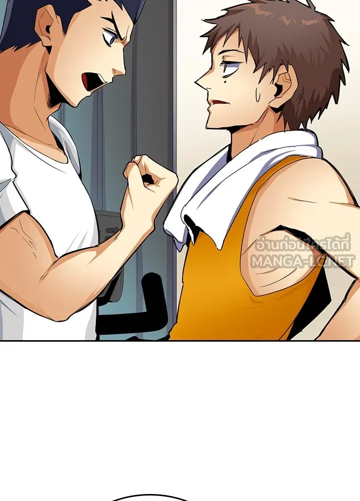 นักเลงกระจอกย้อนเวลามาทวงแค้น ตอนที่ 21 รูปที่ 51