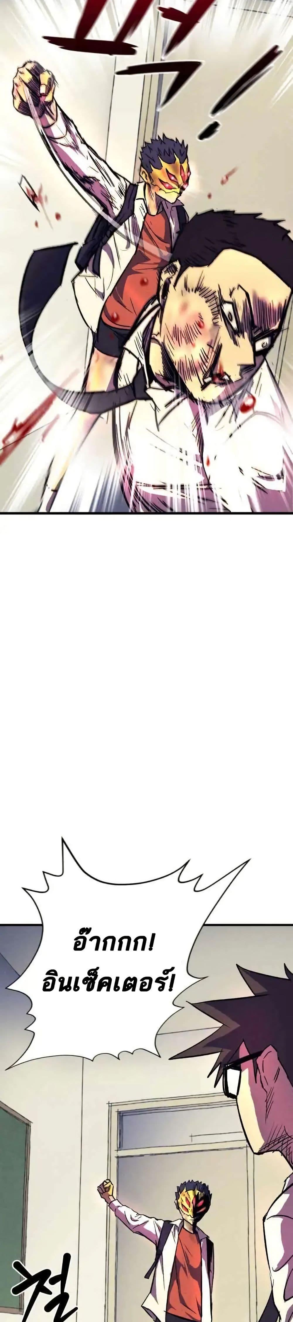 Manga-lc-com อ่านมังงะ อ่านการ์ตูน ออนไลน์ ฟรี INSECTOR ตอนที่ 1 2 3 4 5 6 7 8 9 10 11 12 13 14 ฟรี ไม่มีโฆษณา Manga-lc - อ่าน มังงะ อ่าน การ์ตูน ออนไลน์ อ่านมังงะ ฟรี