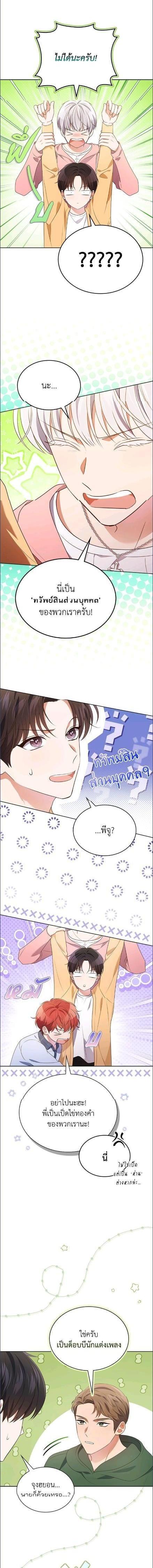 Manga-lc-com อ่านมังงะ อ่านการ์ตูน ออนไลน์ ฟรี In This Life, the Greatest Star in the Universe ตอนที่ 1 2 3 4 5 6 7 8 9 10 11 12 13 14 ฟรี ไม่มีโฆษณา Manga-lc - อ่าน มังงะ อ่าน การ์ตูน ออนไลน์ อ่านมังงะ ฟรี