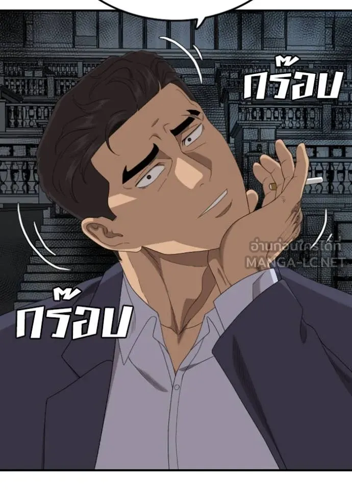 BAD GUY ตอนที่ 251 รูปที่ 47