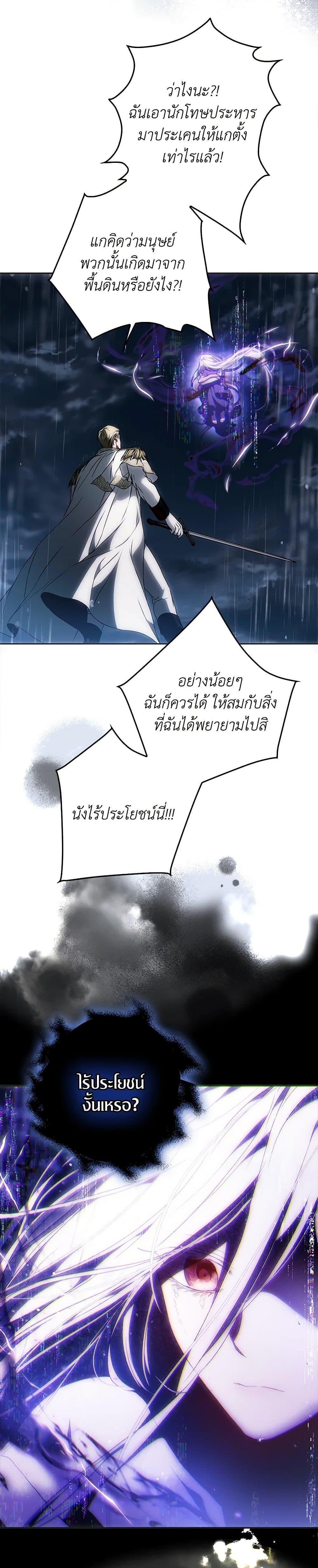 Manga-lc-com อ่านมังงะ อ่านการ์ตูน ออนไลน์ ฟรี I Became the Wife of the Male Lead ตอนที่ 1 2 3 4 5 6 7 8 9 10 11 12 13 14 ฟรี ไม่มีโฆษณา Manga-lc - อ่าน มังงะ อ่าน การ์ตูน ออนไลน์ อ่านมังงะ ฟรี