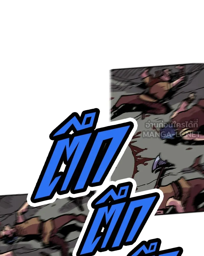 เคลวาเทส อสูรจอมราชัน ตอนที่ 14 การพบเจอกับเวทมนตร์ (2) รูปที่ 12