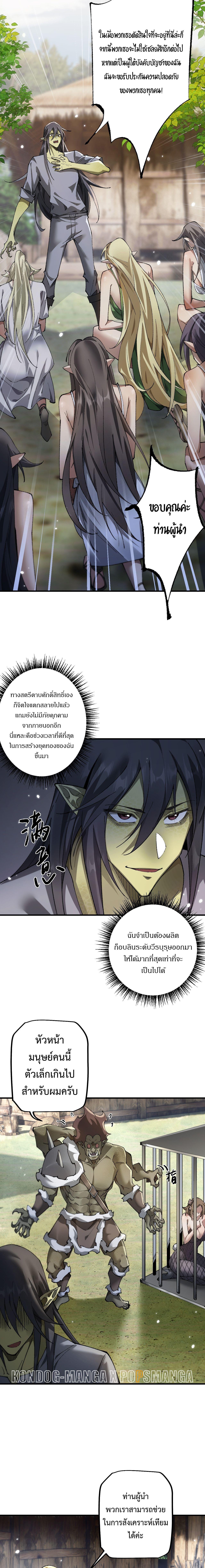 Manga-lc-com อ่านมังงะ อ่านการ์ตูน ออนไลน์ ฟรี From Goblin to Goblin God ตอนที่ 1 2 3 4 5 6 7 8 9 10 11 12 13 14 ฟรี ไม่มีโฆษณา Manga-lc - อ่าน มังงะ อ่าน การ์ตูน ออนไลน์ อ่านมังงะ ฟรี