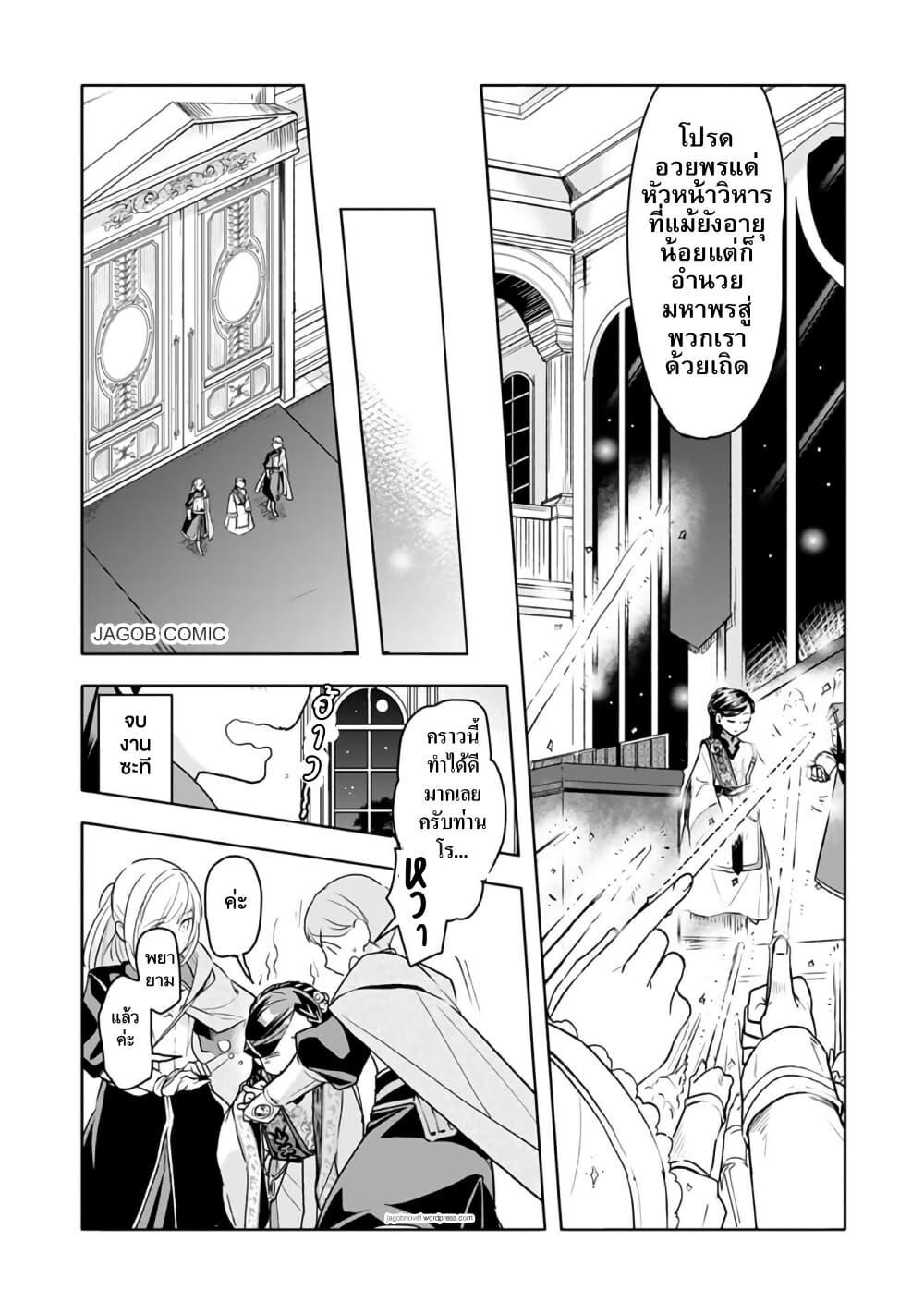 Manga-lc-com อ่านมังงะ อ่านการ์ตูน ออนไลน์ ฟรี Honzuki no Gekokujou Part 3 ตอนที่ 1 2 3 4 5 6 7 8 9 10 11 12 13 14 ฟรี ไม่มีโฆษณา Manga-lc - อ่าน มังงะ อ่าน การ์ตูน ออนไลน์ อ่านมังงะ ฟรี